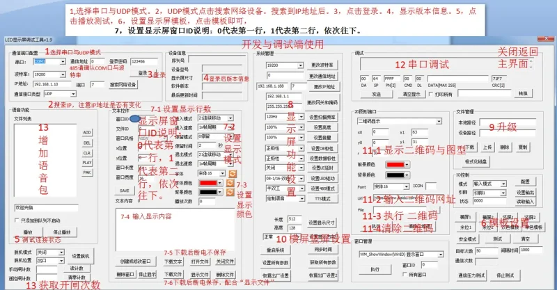 KF控制卡控制卡DC297简易说明—工具使用说明书-停车技术员