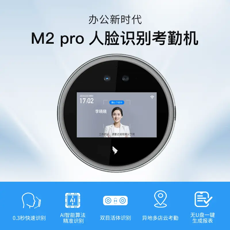 停车技术员-首个停车行业知识分享与产品评测站点