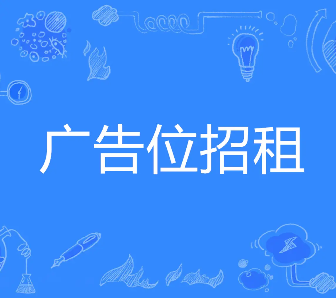 停车技术员-首个停车行业知识分享与产品评测站点