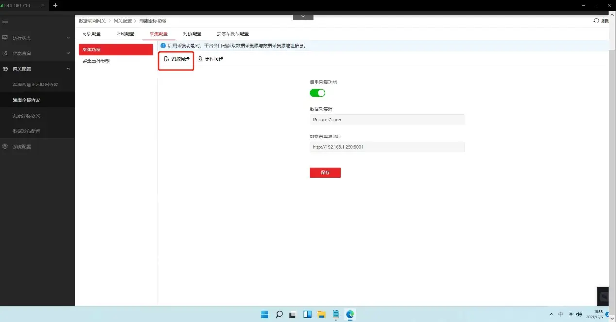 C:UsershuangjindingAppDataLocalTempWeChat Filesecff2ab3aa11b28254aad27089affee.png