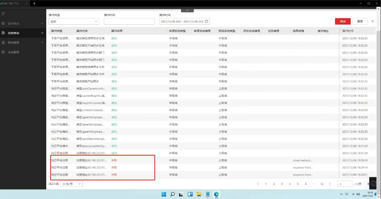 C:UsershuangjindingAppDataLocalTempWeChat Files7e49a7fde71809991d4c5c42e0c9281.png