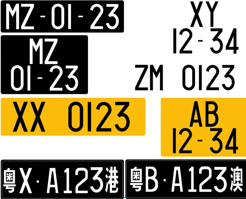 三地车牌识别算法（内地/香港/澳门）-停车技术员