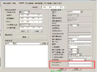 图片[17]-视捷车牌识别相机常见问题解决方法-停车技术员