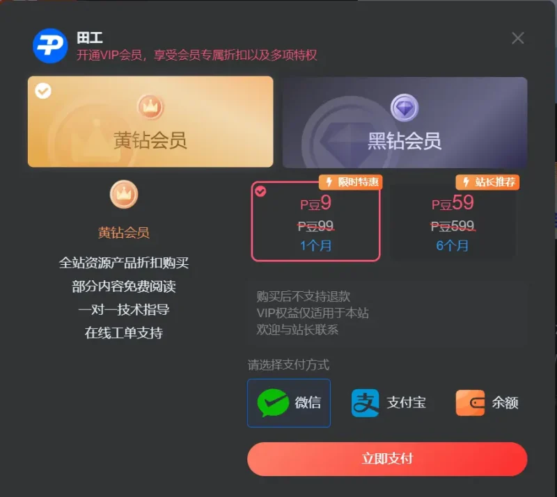 停车技术员推广计划正式上线,推广可获高额奖励!-停车技术员