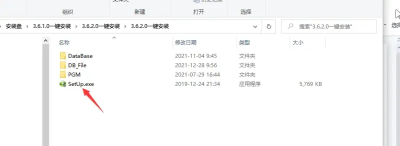 BH停车管理系统3.6一键安装说明-停车技术员
