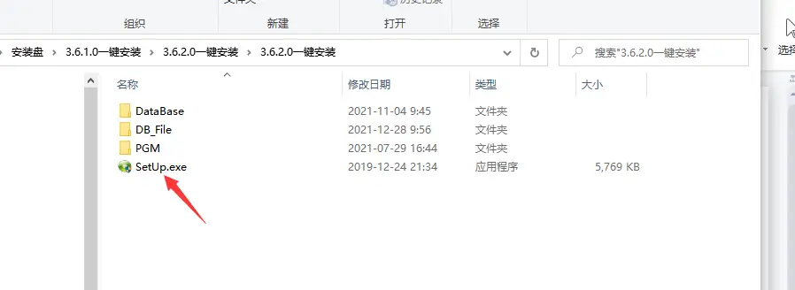 BH停车管理系统3.6一键安装说明