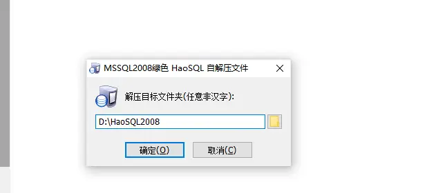 图片[3]-BH停车管理系统3.6一键安装说明-停车技术员
