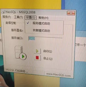 图片[5]-BH停车管理系统3.6一键安装说明-停车技术员