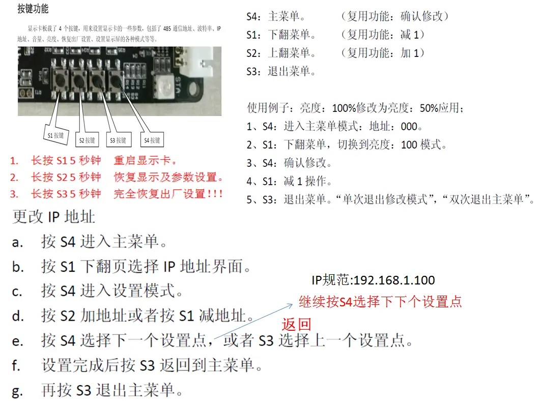 图片[4]-KF控制卡控制卡DC297简易说明—工具使用说明书-停车技术员