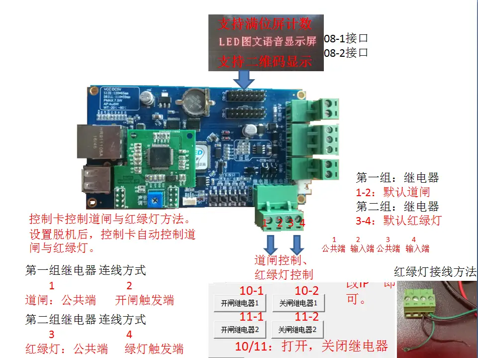 图片[6]-KF控制卡控制卡DC297简易说明—工具使用说明书-停车技术员