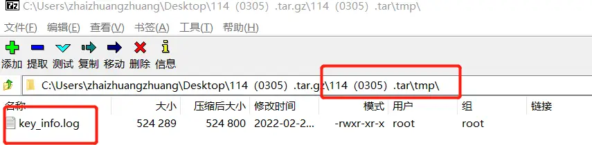 图片[20]-海康威视智慧停车运营管理云平台（抓拍机一键上云配置）-停车技术员