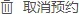 图片[82]-海康威视智慧停车运营管理云平台（设备直连/一键上云配置）-停车技术员
