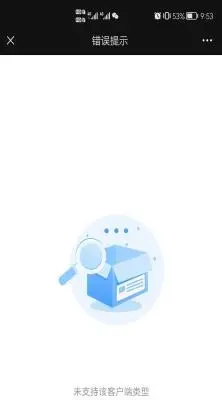 图片[24]-海康威视智慧停车运营管理云平台常见问题（FAQ）-停车技术员