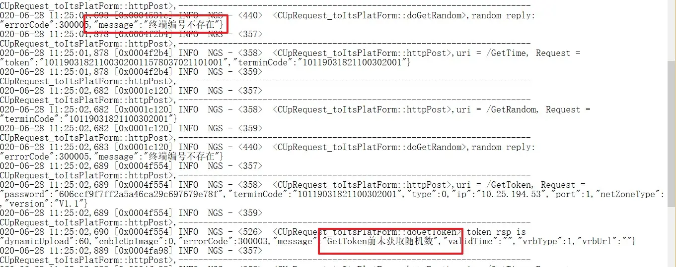 图片[3]-海康威视智慧停车运营管理云平台常见问题（FAQ）-停车技术员