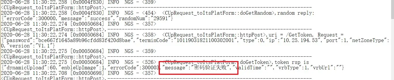 图片[7]-海康威视智慧停车运营管理云平台常见问题（FAQ）-停车技术员