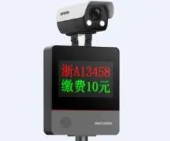 图片[29]-海康威视停车管理系统PMS基础配置流程-停车技术员