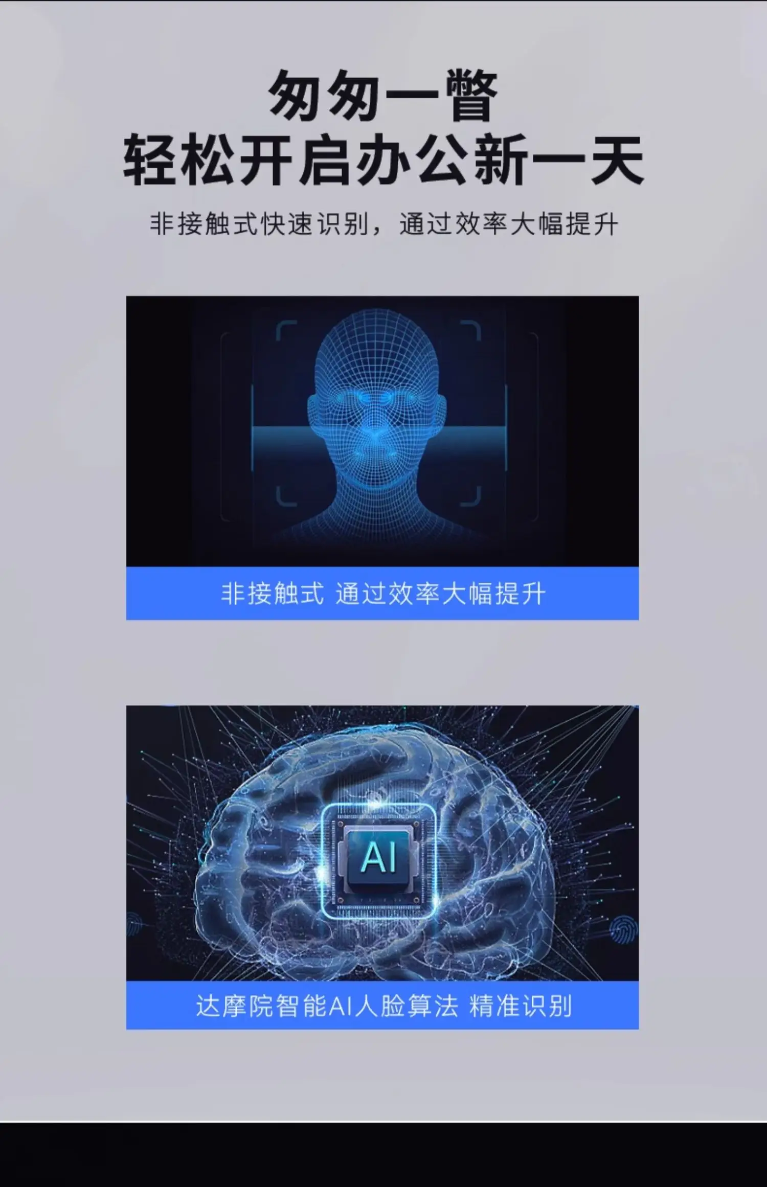 图片[3]-钉钉考勤机M2Pro-停车技术员