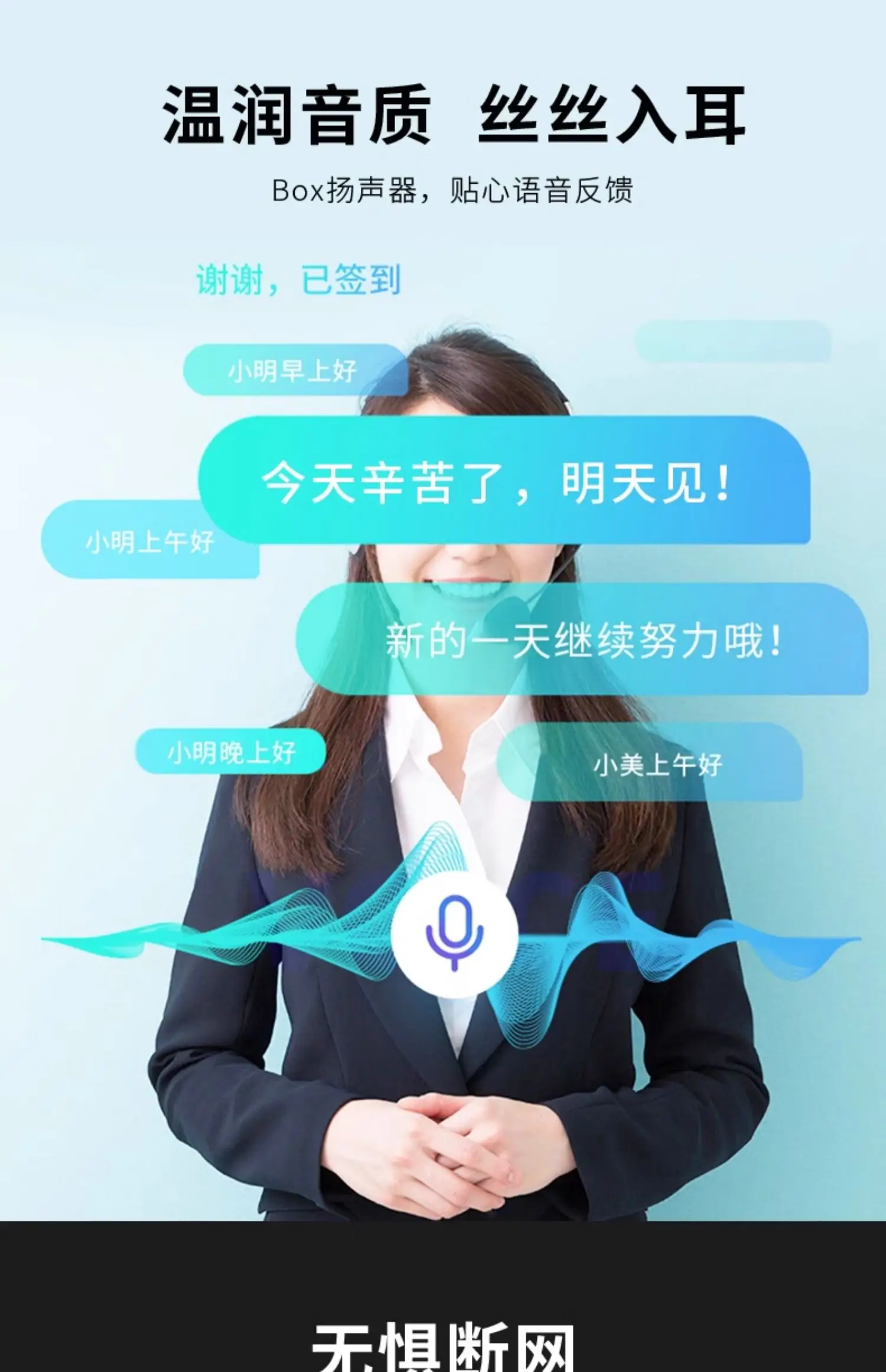 图片[7]-钉钉考勤机M2Pro-停车技术员