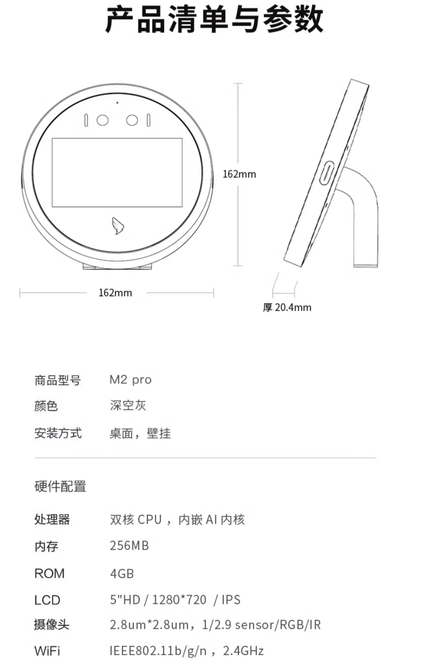 图片[12]-钉钉考勤机M2Pro-停车技术员