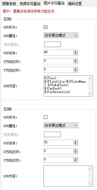 企业微信截图_1730713195347