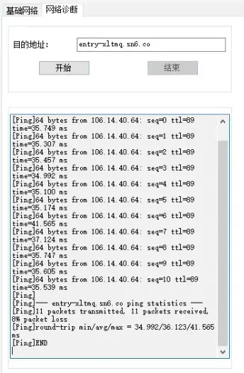 企业微信截图_17307137213402