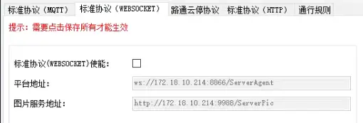 企业微信截图_1730714107477