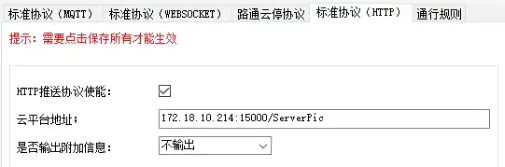企业微信截图_17307141895545