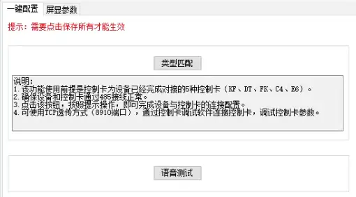企业微信截图_17307145284195