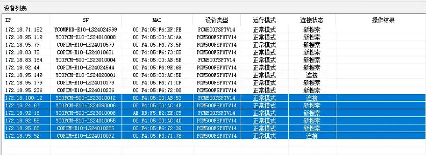企业微信截图_17307896779028