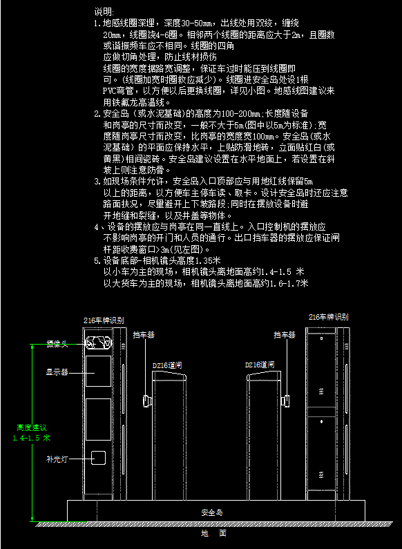 车牌识别资料集