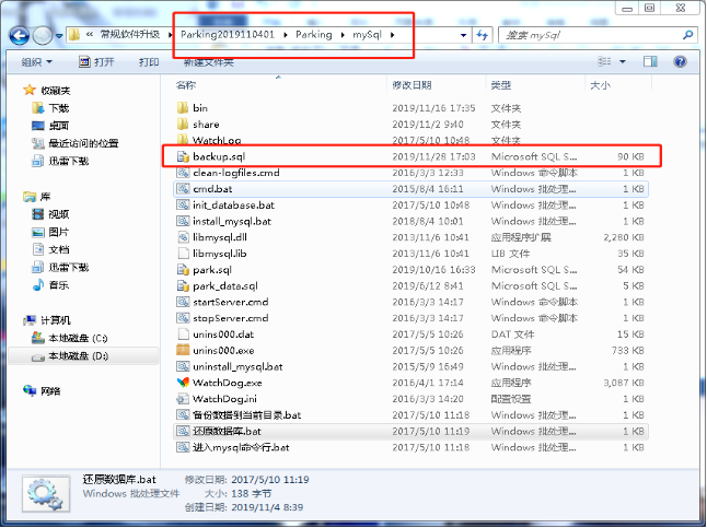 车牌识别资料集