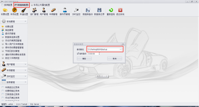 车牌识别资料集