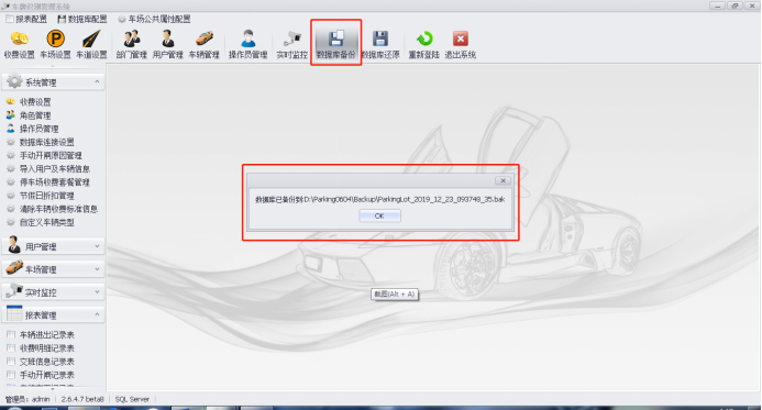车牌识别资料集