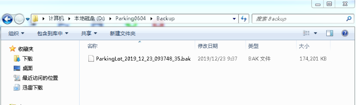 车牌识别资料集