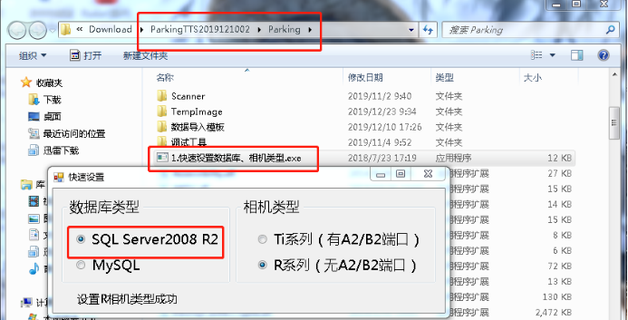 车牌识别资料集