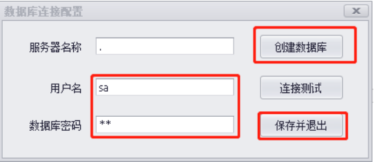 车牌识别资料集