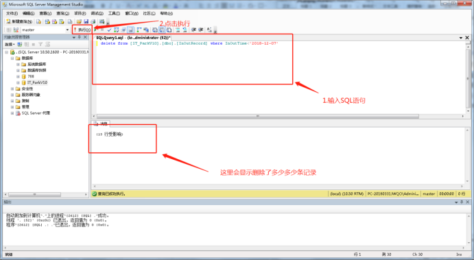 车牌识别资料集