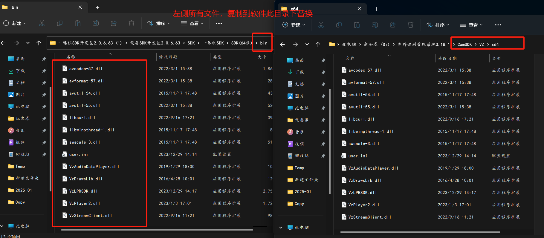 车牌识别资料集