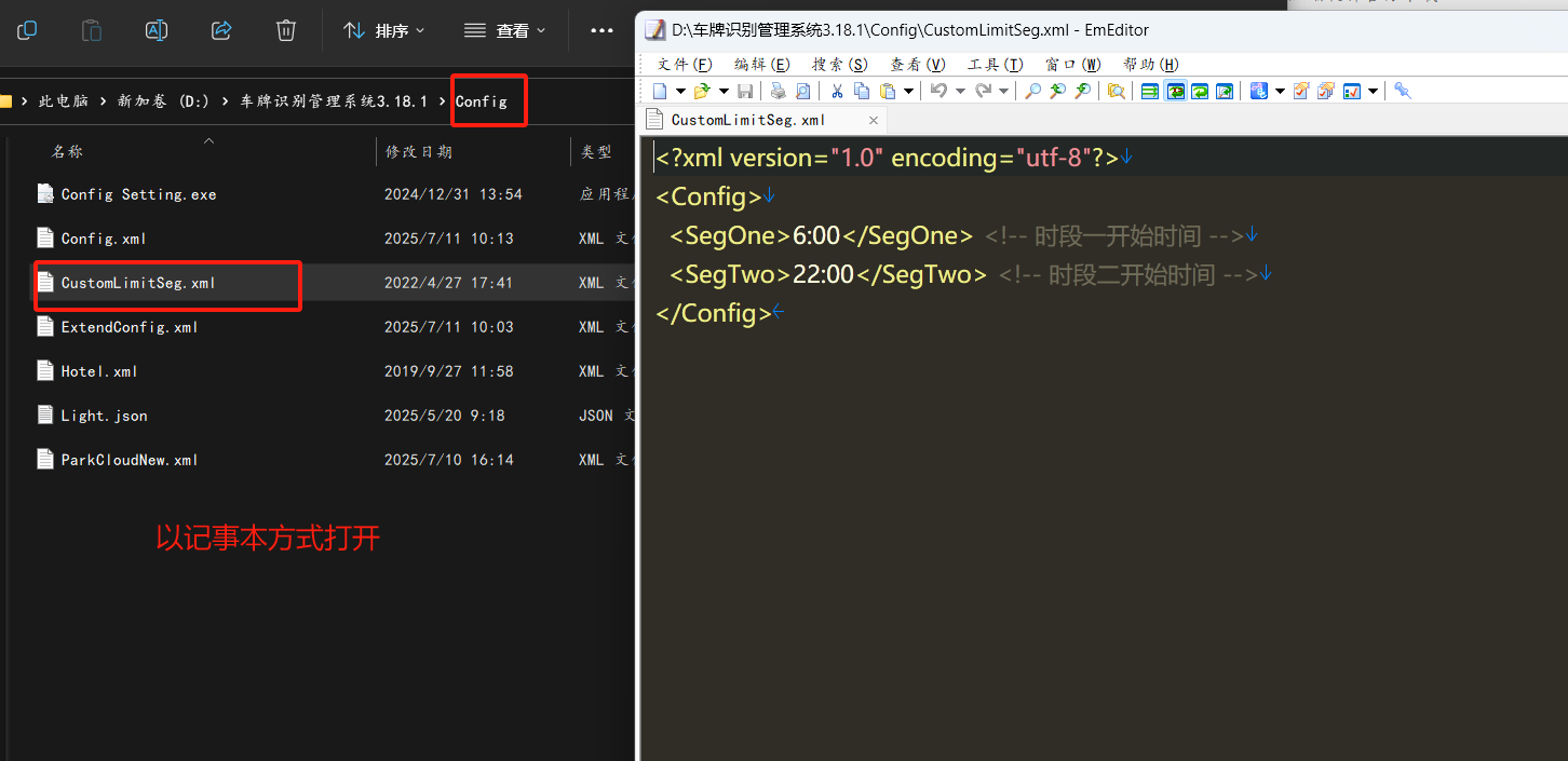 车牌识别资料集