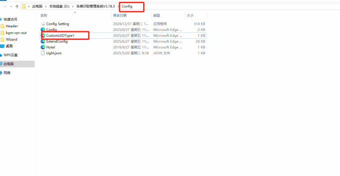 标准系统主板混用配置