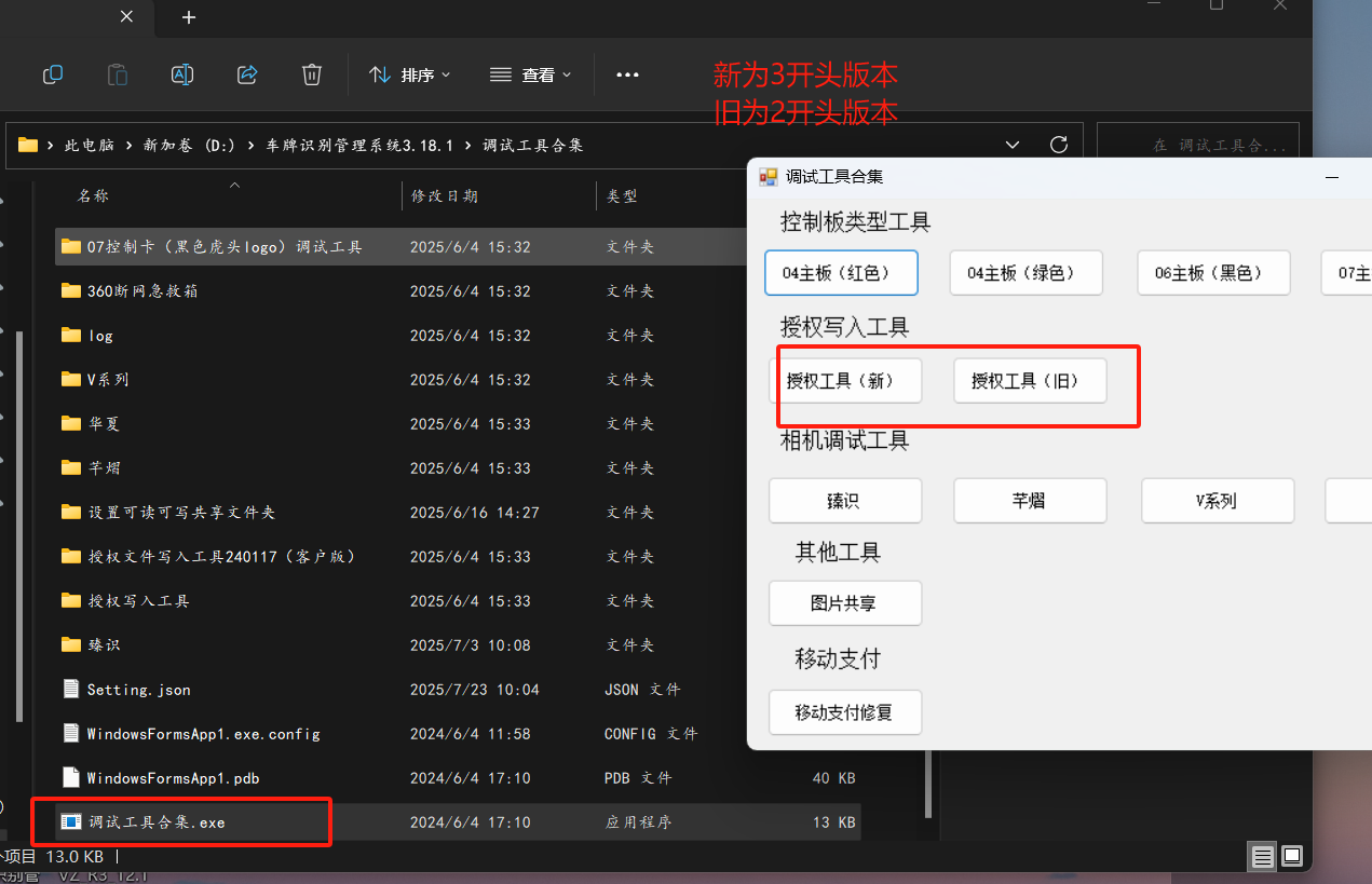 车牌识别资料集