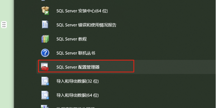 车牌识别资料集