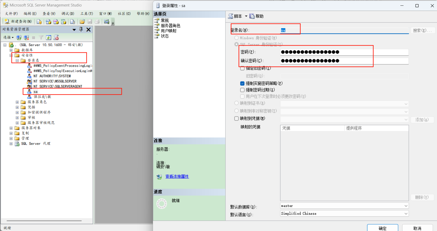 车牌识别资料集