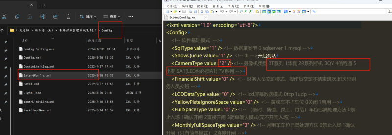实时监控无画面-停车技术员