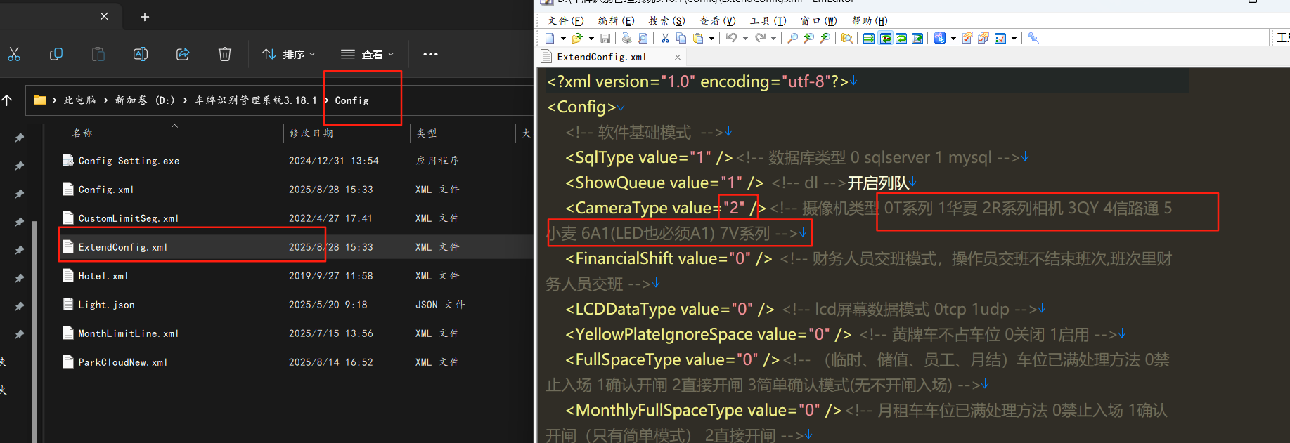 车牌识别资料集