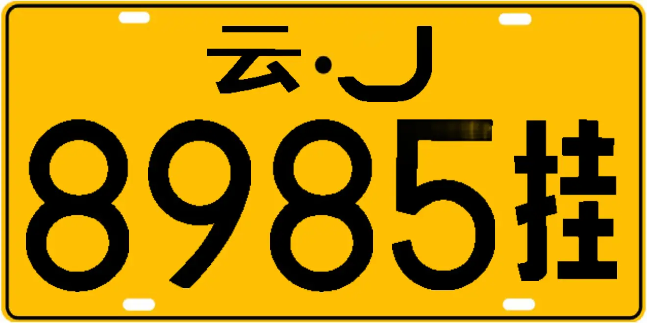 论坛话题  停车场广告-停车技术员