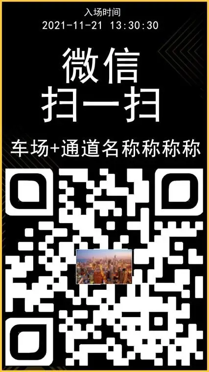 信路通路外停车协议接口规范 大黄蜂2.0max(模板2)