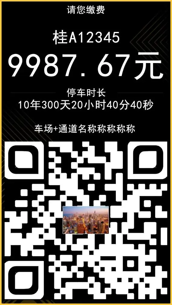 信路通路外停车协议接口规范 大黄蜂2.0max(模板3)