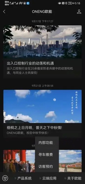 微信图片_20220212101246