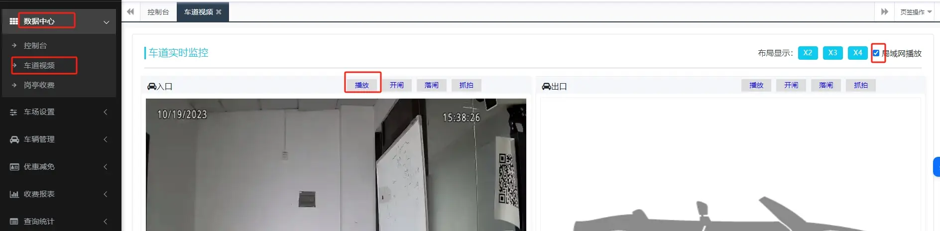 微信截图_20231019153846